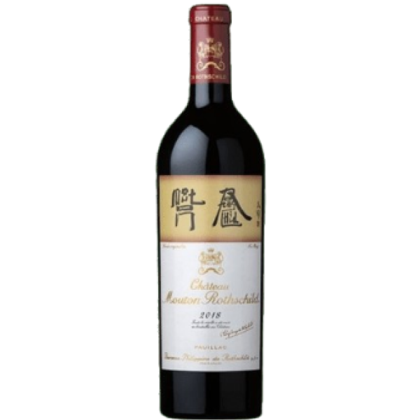 Mouton Rothschild 2018 MG