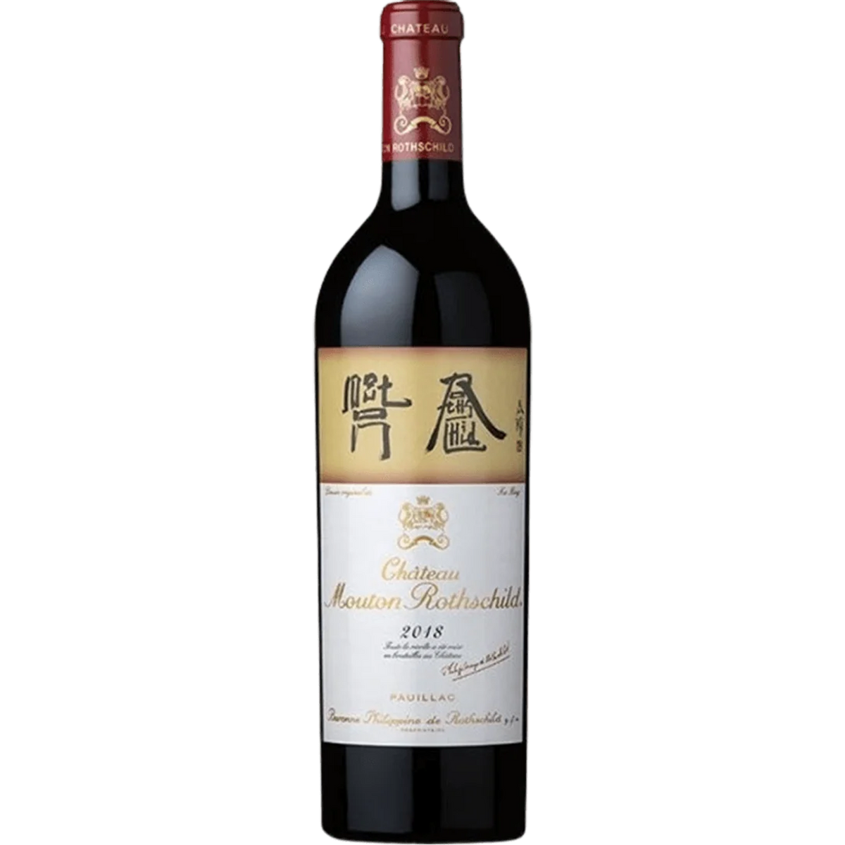 Château Mouton Rothschild 2018